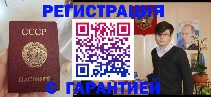 временная регистрация поиск в Ряжске