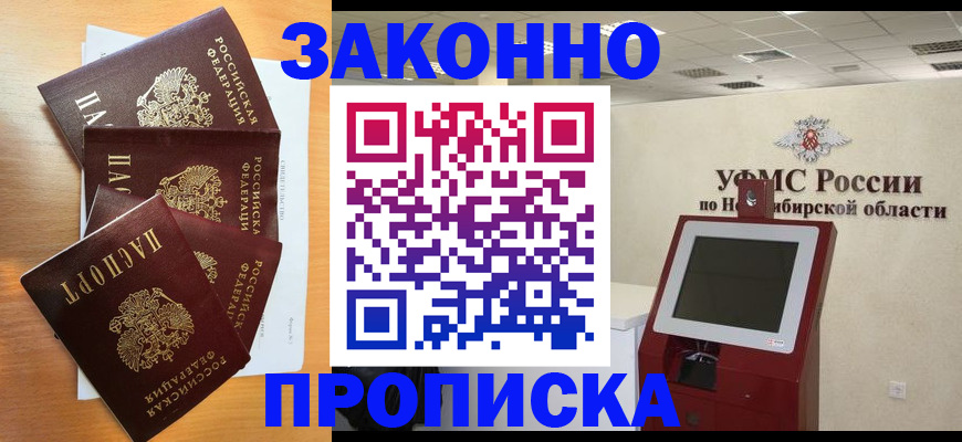 форма 3 в Ряжске