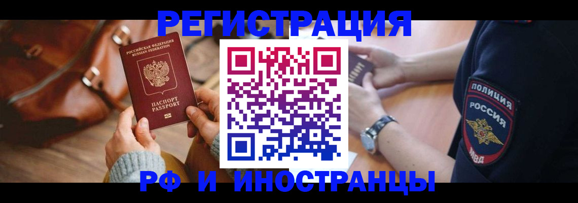 регистрация для дет. сада в Ряжске